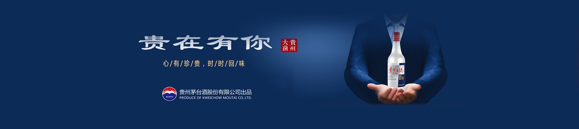今世缘酒代理怎么做